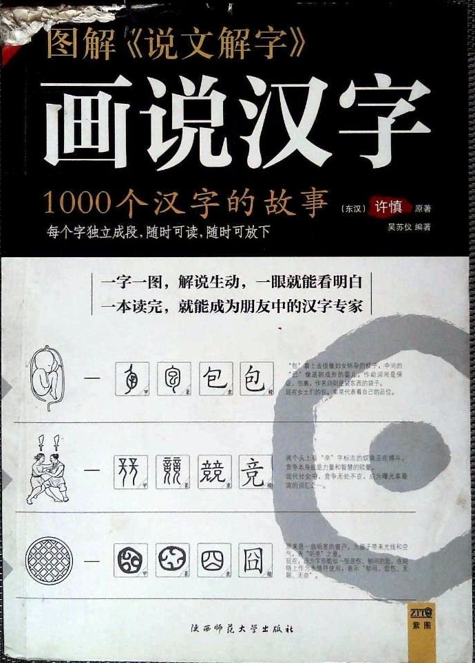 a第一声(qia第一声)